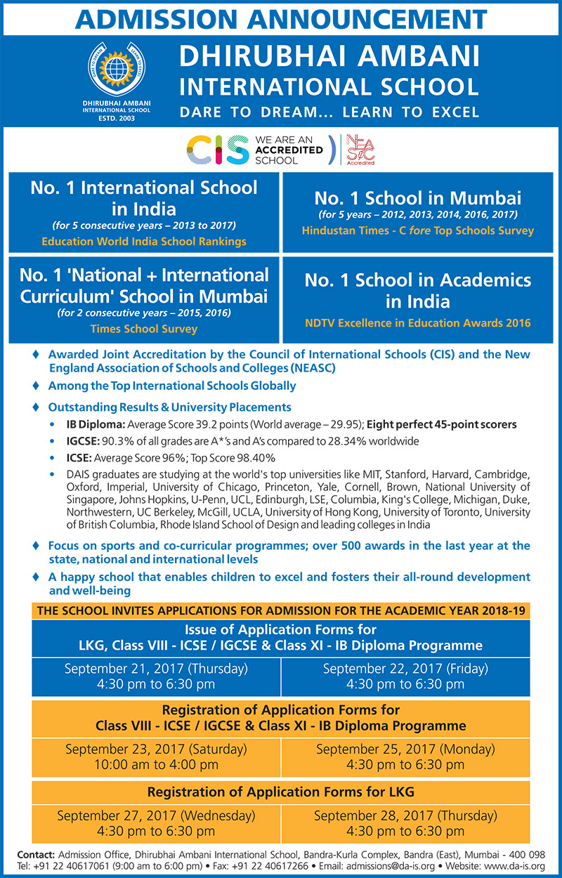 Dhirubhai Ambani International School