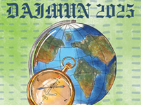 Newsletter - Issue 4